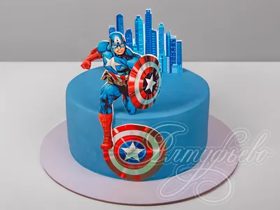 Торт Супергерои Captain America 28044622 стоимостью 5 250 рублей - торты на  заказ ПРЕМИУМ-класса от КП «Алтуфьево»