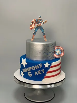 Капитан Америка День рождение Marvel торт поздравление – Организация  праздников в Харькове
