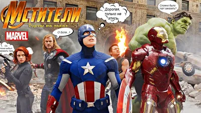 Украшение для торта «мстители», пластиковое украшение, Человек-паук,  Железный человек, Капитан Америка, Супергерой, украшение | AliExpress