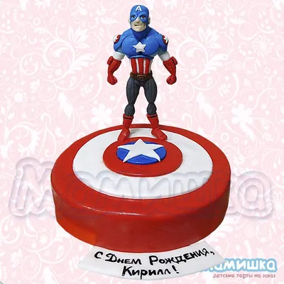 Съедобная Вафельная сахарная картинка на торт Капитан Америка 001.  Вафельная, Сахарная бумага, Для меренги, Шокотрансферная бумага.