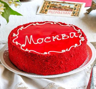 Торт Москва 0,8 кг - готовые торты от Хлебокомбината ПЕКО