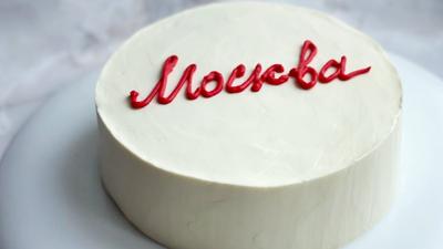Торт Москва | Торты Онлайн | Дзен
