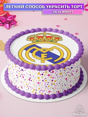 Реал Мадрид торт 3D Модель $10 - .max .unknown - Free3D