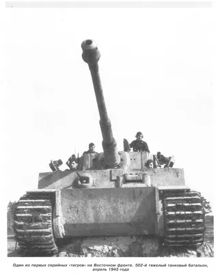 Восстановление Panzer III