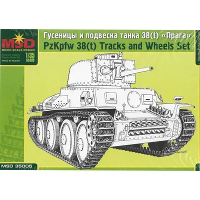 3581 Макет 1/35 Немецкая модификация Танка 34 1942г. :: Сборные модели ::  Техника :: Макет :: 1/35