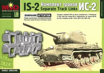 Немецкий тяжёлый танк PzKpfw VI Ausf E \"Тигр\" — Каропка.ру — стендовые  модели, военная миниатюра