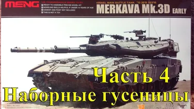 Средний танк Panzer IV [Михаил Борисович Барятинский] (fb2) читать онлайн |  КулЛиб электронная библиотека