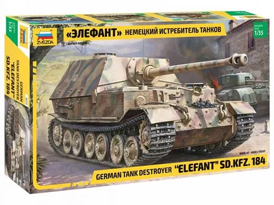 Купить Траки для Valentine Infantry Tank Workable Track Link Set 1:35  (AB3536) - Масштабные модели - интернет-магазин