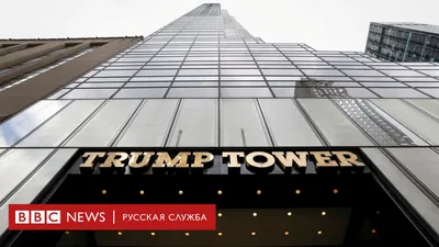 Trump Tower, Нью-Йорк: лучшие советы перед посещением - Tripadvisor