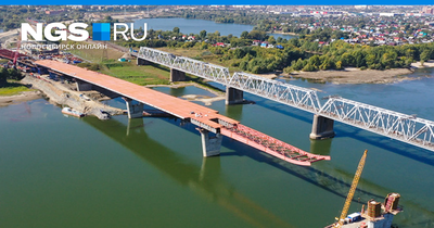 Строительство пролетов четвертого моста в Новосибирске завершили почти  наполовину, Новосибирск - 7 сентября 2021 - НГС.ру