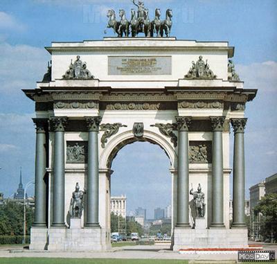 Триумфальная арка — Узнай Москву