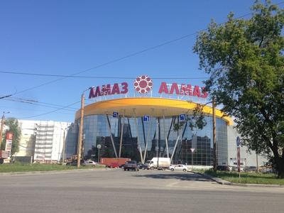 Торговый центр Алмаз (Челябинск) — 190 магазинов, кинотеатр, парковка, часы  работы, как добраться?