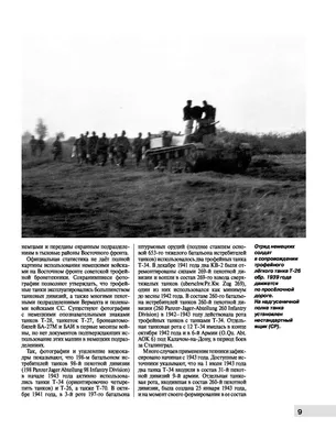 Полководцы победы: архивные фото героев, которые освободили Европу от  фашизма - 18.02.2020, Sputnik Таджикистан