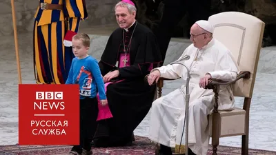 Церковь и совет попросили \"переосмыслить\" расходы на алтарь и сцену Папы  Римского - The Portugal News