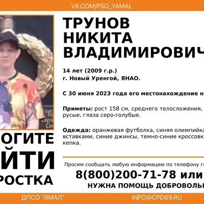 Набожный главарь киллеров по прозвищу Челентано доставлен в Новосибирск -  KP.RU