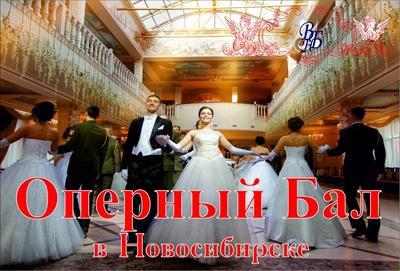 Царский двор — ресторан с банкетным залом в Новосибирске
