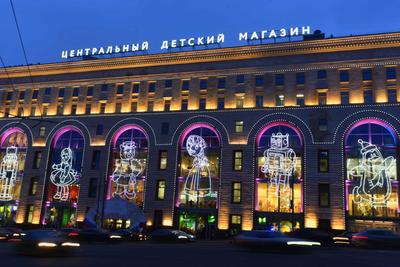 Центральный Детский Мир на Лубянке, Москва - «Огромный Детский мир.  Классное место для детей и взрослых.Мой фотоотчет о магазине.» | отзывы