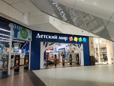 Центральный Детский Магазин в Москве на Лубянке: фото, видео, часы работы,  как добраться