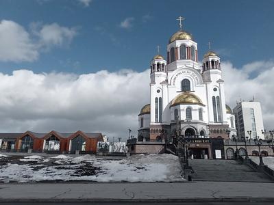 Екатеринбург Церковь Вознесения Господня Фотография