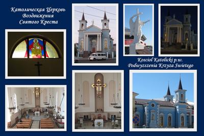 Католическая церковь Казани – Kościół Katolicki w Kazaniu | mylittlerussia