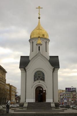 Новосибирск Березовая Роща Церковь Успения Пресвятой Богородицы Фотография