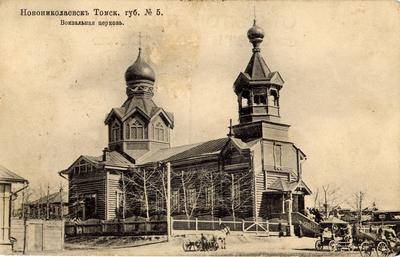 Храм в честь Святых Новомучеников и Исповедников Российских, Новосибирск -  Tripadvisor