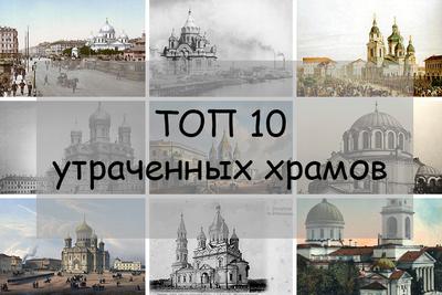 Автобусная экскурсия «Православные храмы Петербурга»