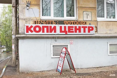 Цимрис-фото, цифровой фотосалон, улица Гагарина, 103, Самара — 2ГИС