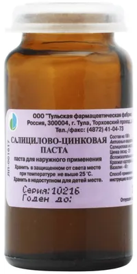 Салицилово-цинковая паста 25г по цене 48 рублей купить в интернет-аптеке  «Алоэ», инструкция по применению