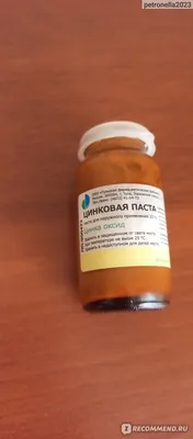 Цинковая мазь 25г Самарамедпром цена от 35 руб. купить в аптеках Апрель,  инструкция по применению
