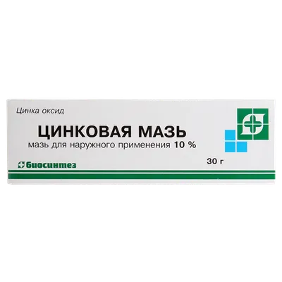 Цинковая мазь,антисептическое средство,25 гр - купить с доставкой по  выгодным ценам в интернет-магазине OZON (1001004298)