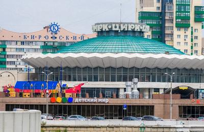 Когда откроется Челябинский цирк?