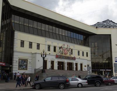 Московский цирк Никулина на Цветном бульваре — Википедия
