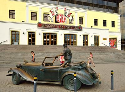 Экскурсия в цирк Никулина на Цветном бульваре в Москве – «Незабываемая  Москва»