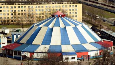 🎪 Большой Московский цирк - афиша и билеты | Portalbilet.ru