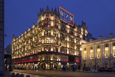 TsUM (Moscow) - Wikipedia