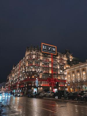 Подсветка Центрального магазина в Москве (ЦУМ)