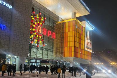 ГК «РосЕвроДевелопмент» увеличит площади ТРЦ «Аура» в Новосибирске -  Континент Сибирь Online