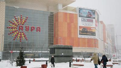 Отзыв о Торговый центр \"Аура\" (Россия, Новосибирск) | Огромный магазин  покупок и развлечений.