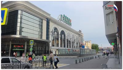 Гринвич» стал лучшим торговым центром в России - KP.RU