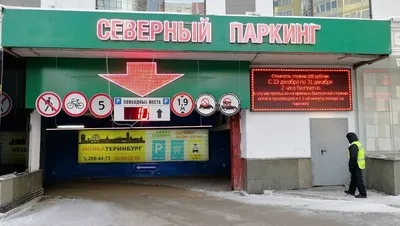 Рыжий Альфред\", семейный ресторан в ТРЦ \"Гринвич\", Екатеринбург |  KidsReview.ru