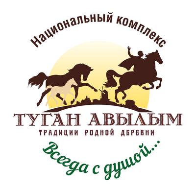 Туган авылым» («Родная деревня») | hostelzebra