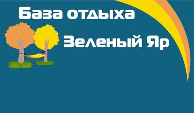 Турбазы в Самаре снять на сутки по низким ценам, аренда базы отдыха в  Самарской области, домики на турбазе — O`zon