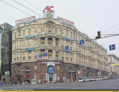 Москва, Тверская улица — Фото №282357