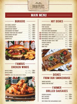 Ресторан Twin Peaks (Твин Пикс) на улице Баумана (м. Кремлёвская): меню и  цены, отзывы, адрес и фото - официальная страница на сайте - ТоМесто Казань
