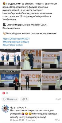 С 28 ноября по 3 декабря 2023 года в городе Новосибирске состоялся VI  Общегородской форум «Новосибирск – город безграничных возможностей» | ГЦОиЗ  «Магистр»