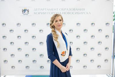 В Госдуме прокомментировали фото новосибирской учительницы, ставшее поводом  для скандала - Газета.Ru | Новости