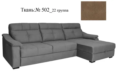 Угловой диван «Барселона 2» (3mL/R8mR/L) - спецпредложение купить в  интернет-магазине Пинскдрев (Россия) - цены, фото, размеры
