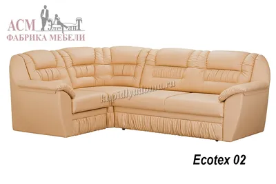 Дивани :: Кутові дивани :: Угловой диван Марсель 1,5