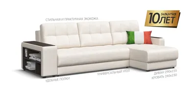 Кухонный угловой диван Милан правый угол от производителя в Москве — купить  по цене 28990 руб в интернет магазине Лига Диванов